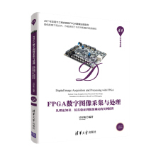 FPGA(sh)ֈDɼc̎Փ֪R(sh)(yn)C弉(j){(dio)ԇČ(sh)vA_(ki)l(f)ߕ(k)